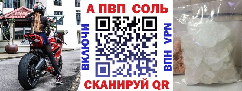 blacksprut сайт  купить  цена  сайты даркнета наркотические препараты  A-PVP VHQ  Санкт-Петербург 