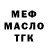 Метадон мёд Apossum