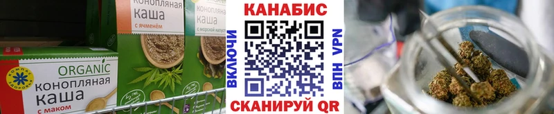 это телеграм  Санкт-Петербург  Cannafood конопля 