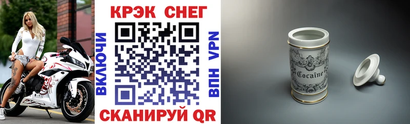 мега зеркало  Санкт-Петербург  Кокаин 98%  даркнет сайт 