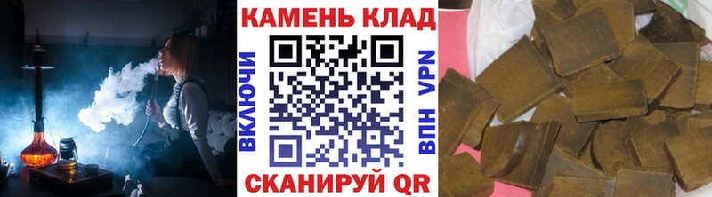 закладки  Санкт-Петербург  ГАШ гарик 