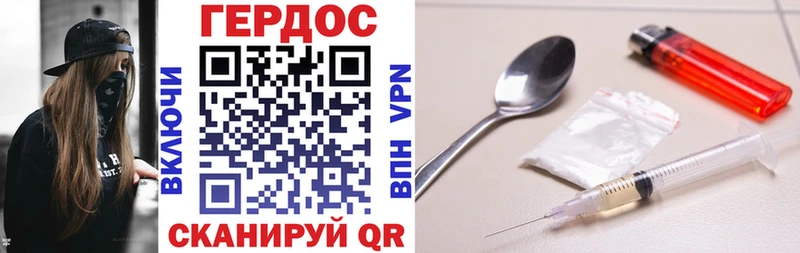 Героин VHQ  Санкт-Петербург 