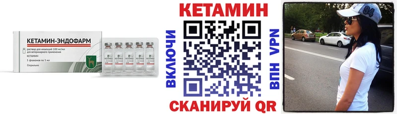 Кетамин ketamine  Санкт-Петербург 