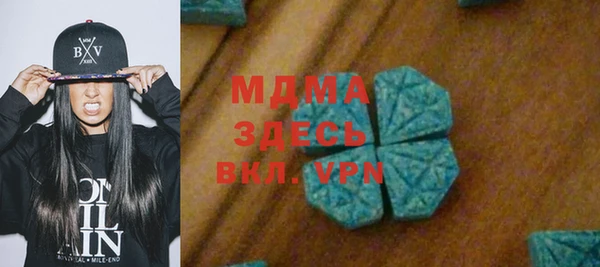 экстази Верхнеуральск
