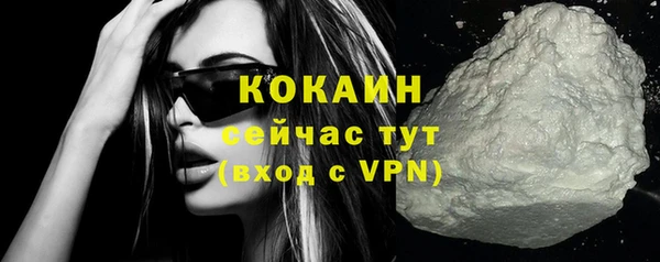 кристаллы Верхний Тагил