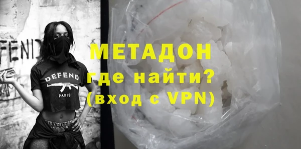 кристаллы Верхний Тагил