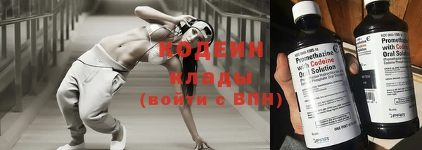 кристаллы Верхний Тагил