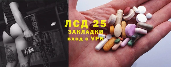 экстази Верхнеуральск