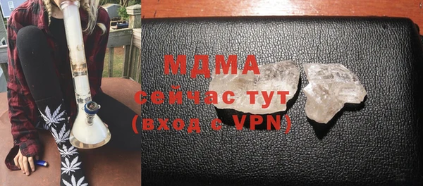 кристаллы Верхний Тагил