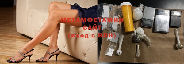 гидропоника Верея