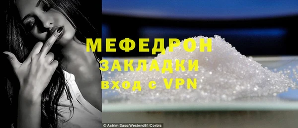 альфа пвп VHQ Магас
