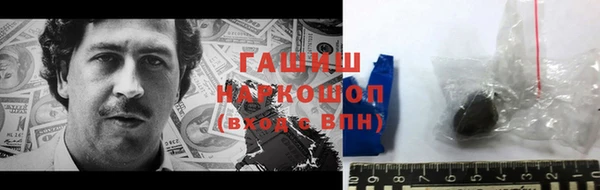 гидропоника Верея