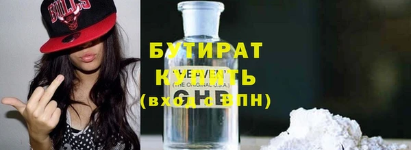 экстази Верхнеуральск
