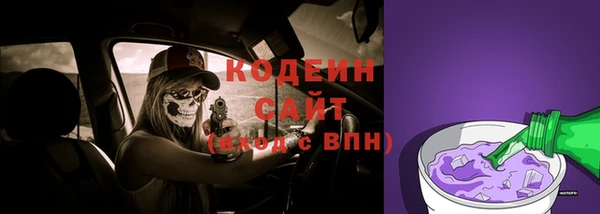 кристаллы Верхний Тагил