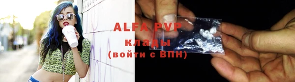 кристаллы Верхний Тагил