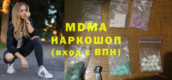 экстази Верхнеуральск