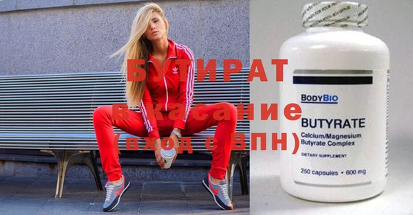 гидропоника Верея
