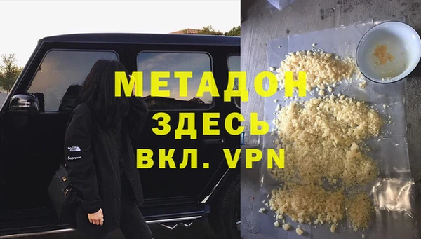 кристаллы Верхний Тагил
