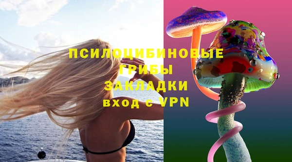 кристаллы Верхний Тагил