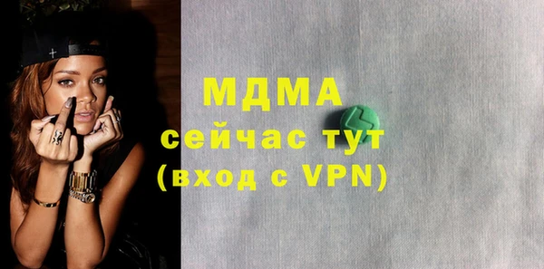 экстази Верхнеуральск
