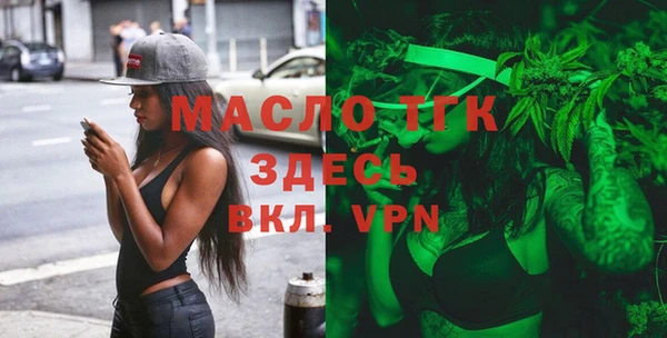 гидропоника Верея