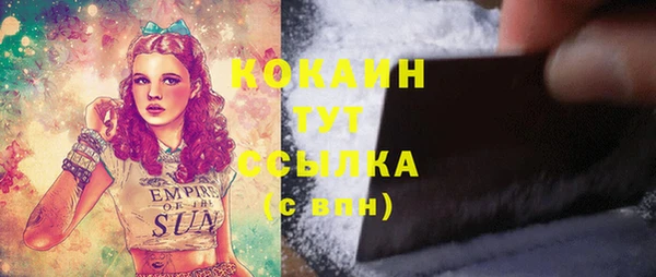 кристаллы Верхний Тагил