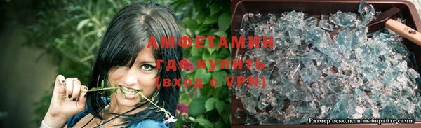 кристаллы Верхний Тагил