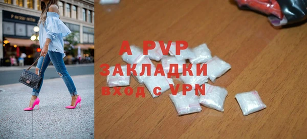 кристаллы Верхний Тагил