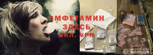 кристаллы Верхний Тагил