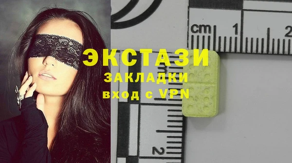 экстази Верхнеуральск