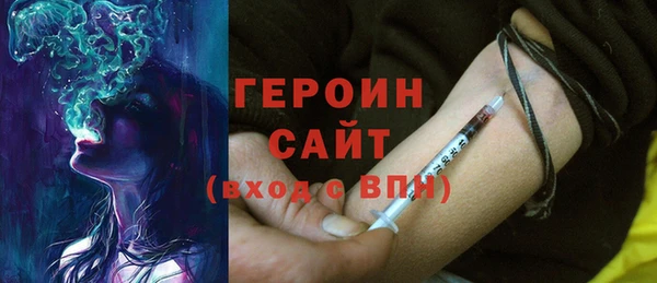 кристаллы Верхний Тагил
