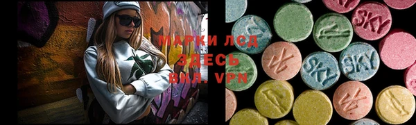 экстази Верхнеуральск