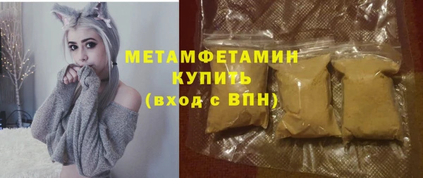 кристаллы Верхний Тагил