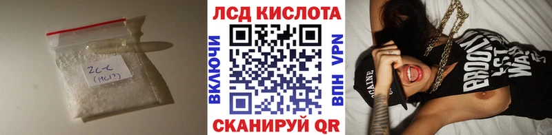 что такое   Санкт-Петербург  Лсд 25 экстази ecstasy 