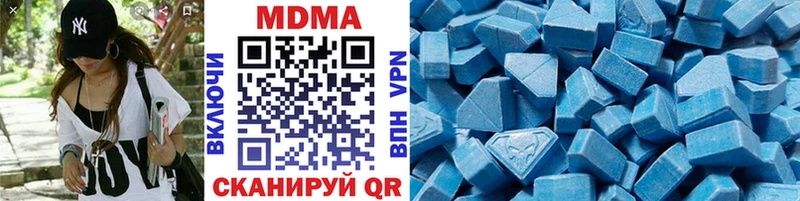 ОМГ ОМГ ССЫЛКА  Санкт-Петербург  МДМА молли  наркошоп 