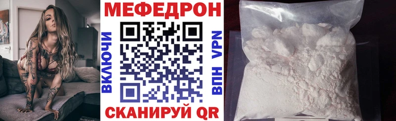 Мефедрон мука  купить наркотик  Санкт-Петербург 