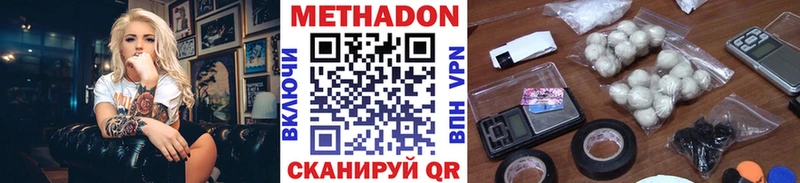 Метадон methadone  Санкт-Петербург 